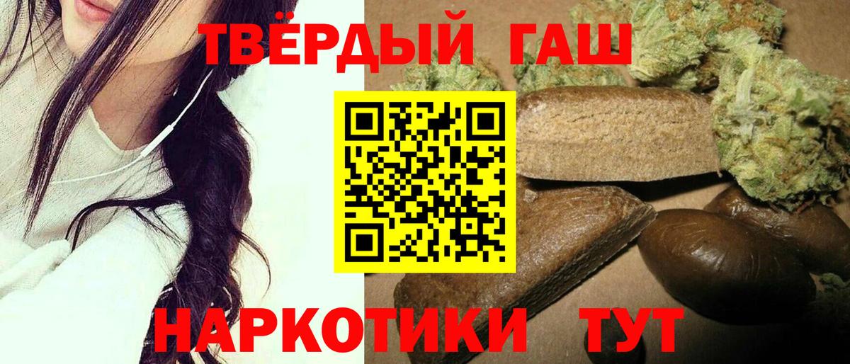 ГАШ индика сатива Великий Устюг