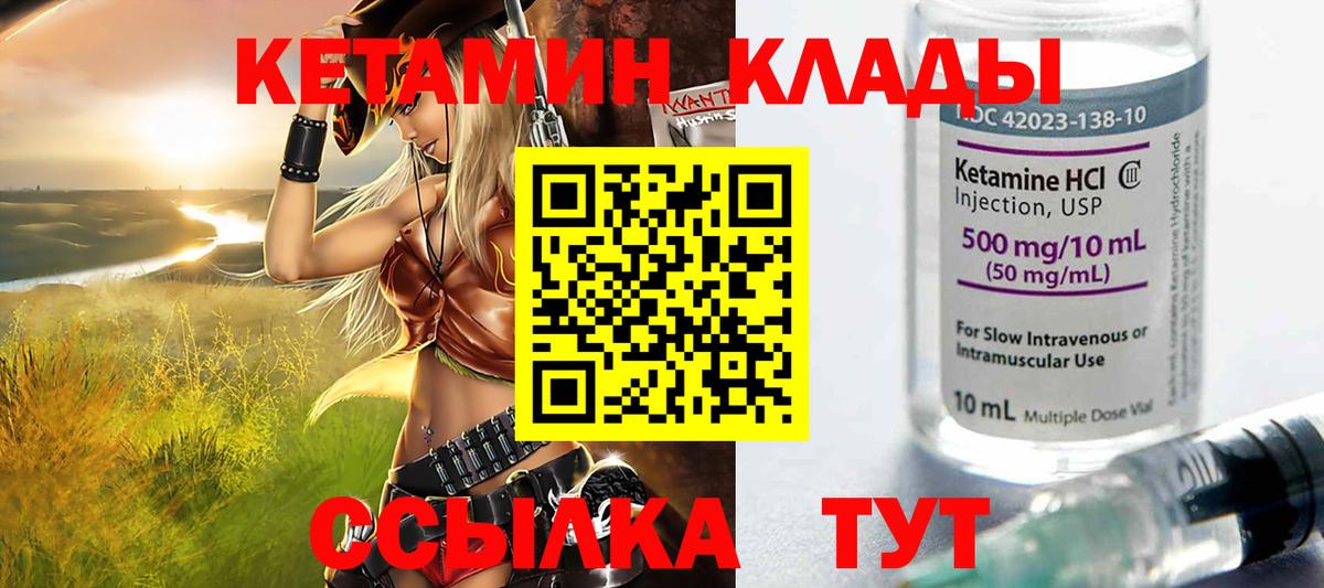 Великий Устюг  MEGA зеркало  Вход с VPN  Кетамин VHQ  КЕТАМИН ketamine 