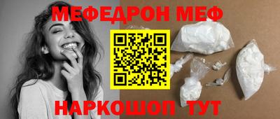 шишки Малоярославец
