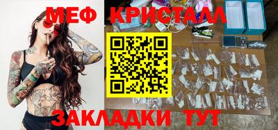 первитин Мариинск