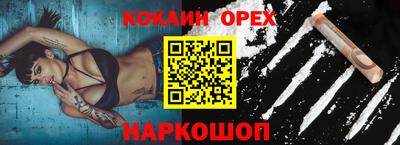 шишки Малоярославец