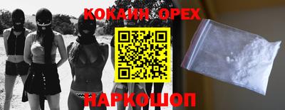 шишки Малоярославец