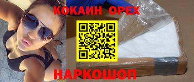 скорость mdpv Малгобек