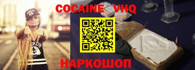 скорость mdpv Малгобек