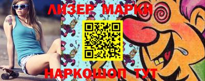 первитин Мариинск