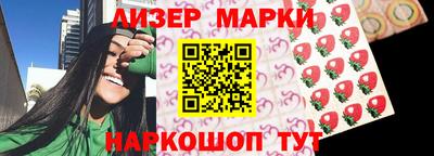 первитин Мариинск
