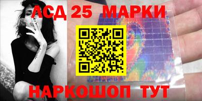 первитин Мариинск