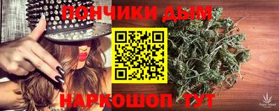 шишки Малоярославец
