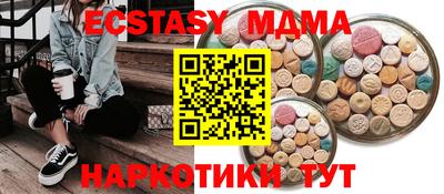 первитин Мариинск