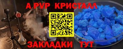скорость mdpv Малгобек