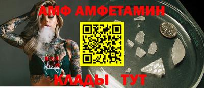 первитин Мариинск