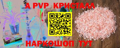 скорость mdpv Малгобек
