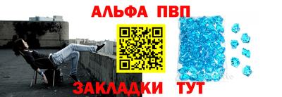 скорость mdpv Малгобек