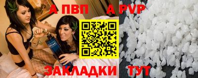 первитин Мариинск