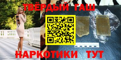 первитин Мариинск