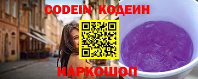индика Гусиноозёрск