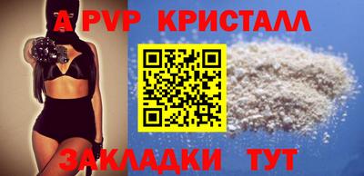 первитин Мариинск
