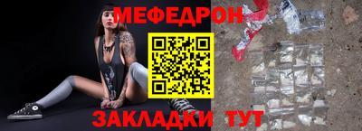 первитин Мариинск