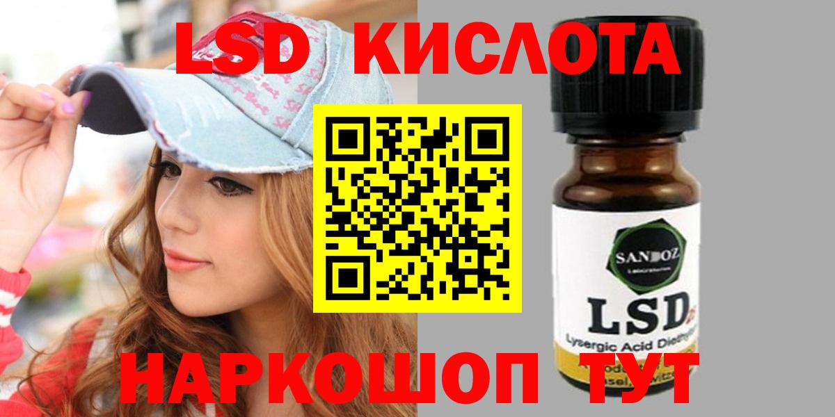 Лсд 25 экстази ecstasy Великий Устюг