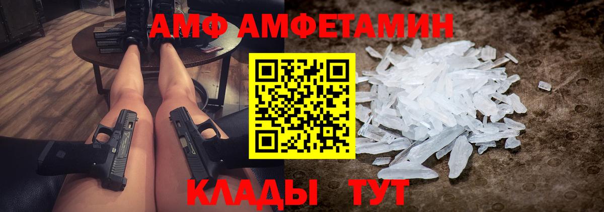 Метамфетамин витя  Метамфетамин витя  Великий Устюг  Вход с VPN 