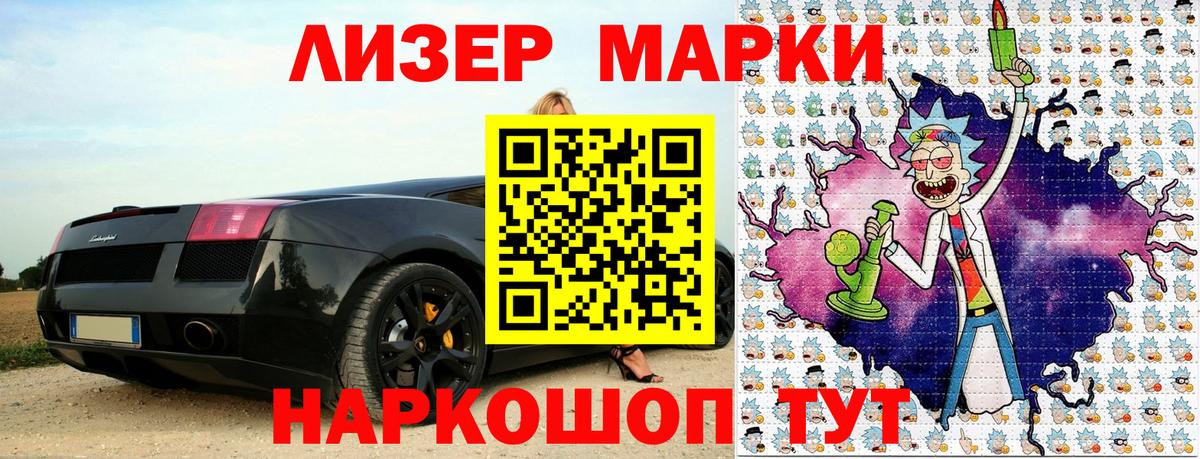 Марки N-bome 1,8мг  Вход с VPN  Великий Устюг 