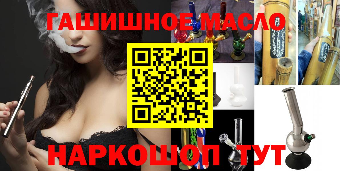 Великий Устюг  ТГК вейп  Вход с VPN 