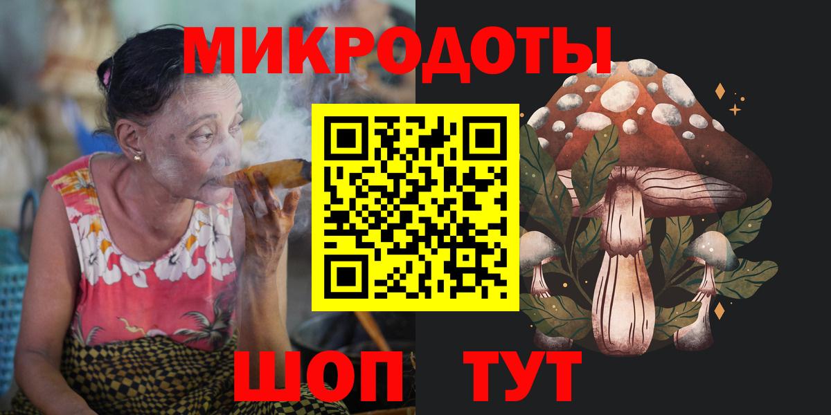 Псилоцибиновые грибы ЛСД Великий Устюг