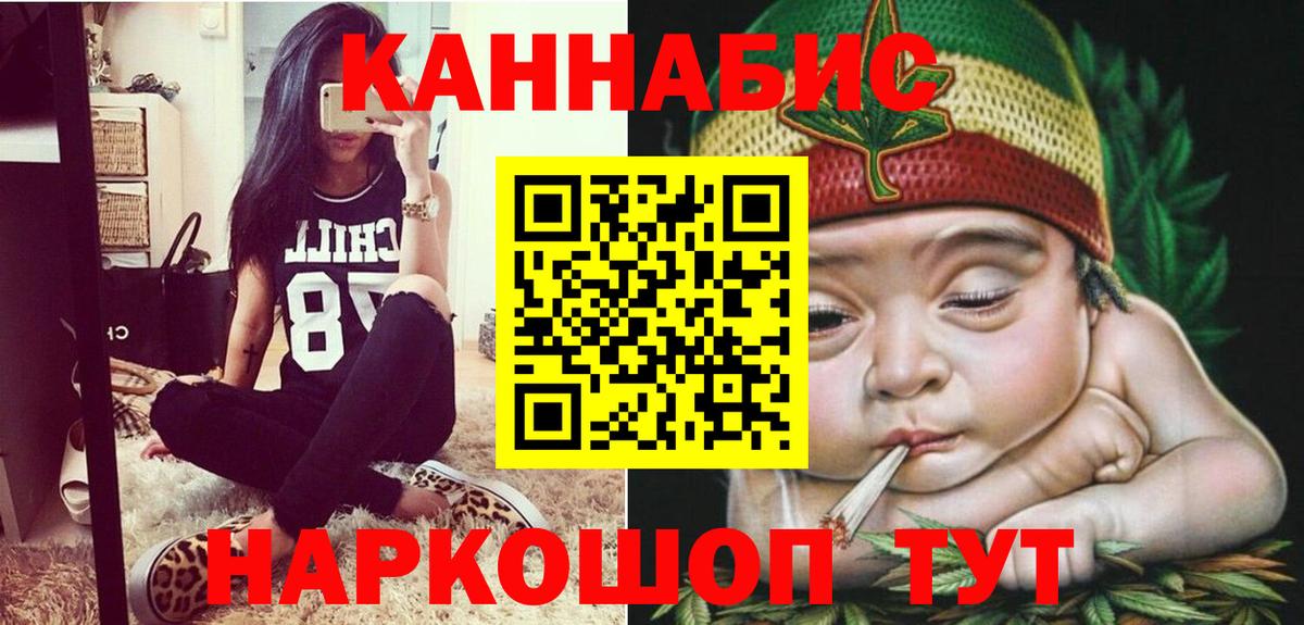 Бошки Шишки VHQ  Вход с VPN  Великий Устюг  Канабис MAZAR 