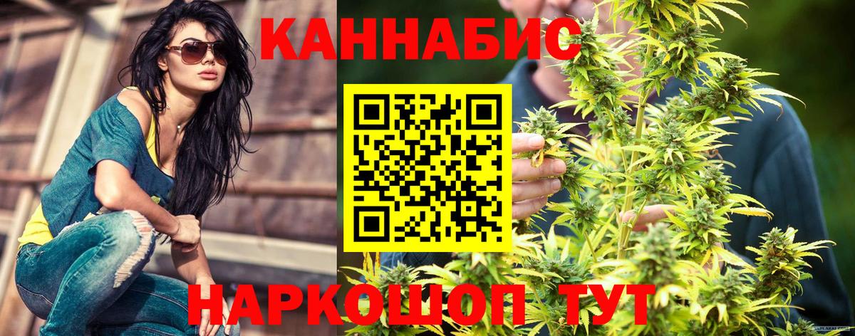 Бошки марихуана Amnesia Великий Устюг